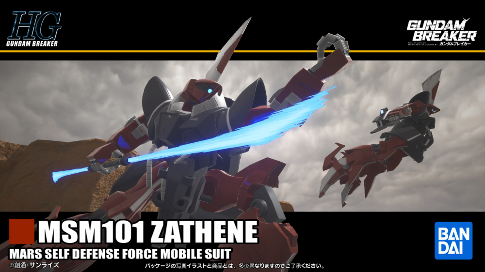 Zathenebox.thumb.png.31dcaabdc3e9870d7d4377323195e59f.png